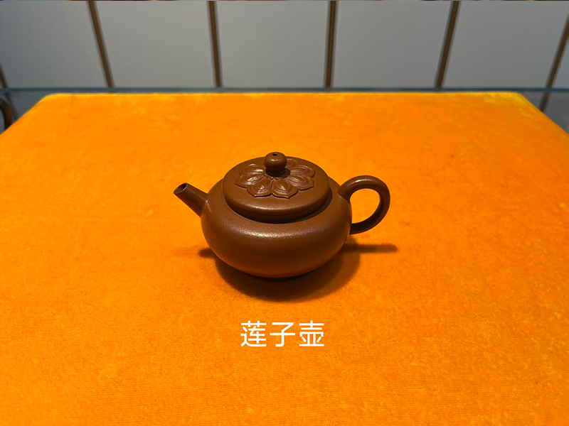 莲子壶 莲子壶