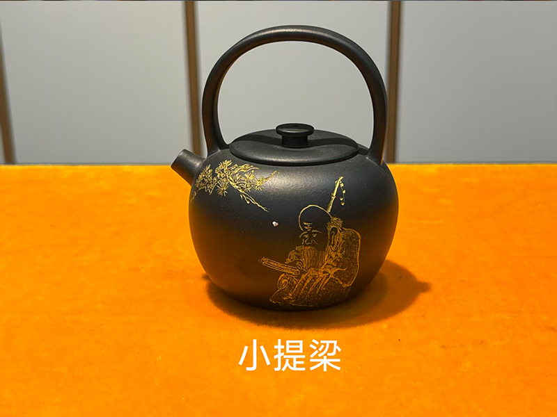 小提梁 小提梁